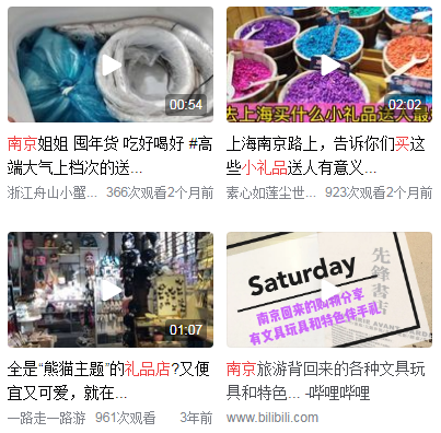 南京适合买的小礼品