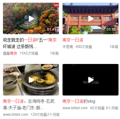 南京<a href=http://www.yn167.com/tags/53.html target=_blank class=infotextkey><a href=http://www.yn167.com/lvyou/ target=_blank class=infotextkey>旅游攻略</a></a>三日游