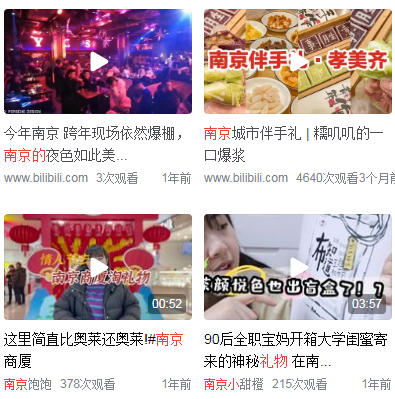 南京适合买的小礼品