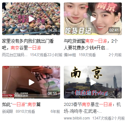 南京一日游最佳路线图