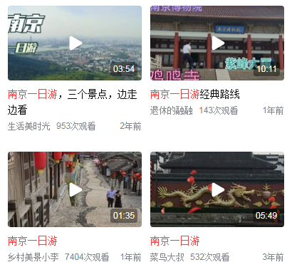 来南京必玩的景点