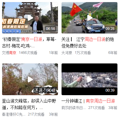 一日游南京必去的几个景点(