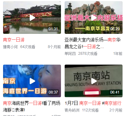 南京网红打卡景点