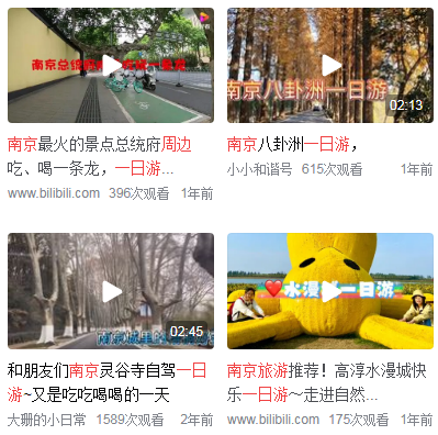 南京半日游最好去哪里