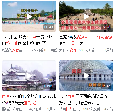2023南京旅游景点今日更新
