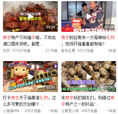 南京适合买的小礼品