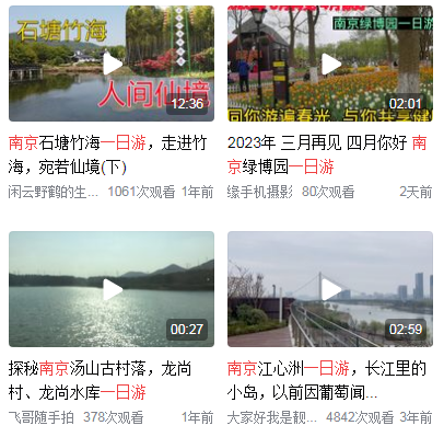 南京自驾免费一日游