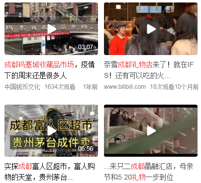 <a href=http://www.yn167.com/tags/89.html target=_blank class=infotextkey>成都</a>特产礼品哪里有卖