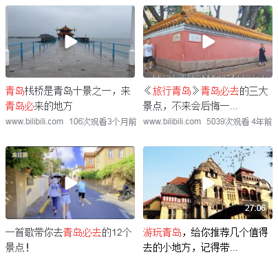 青岛本地人推荐青岛<a href=http://www.yn167.com/tags/53.html target=_blank class=infotextkey><a href=http://www.yn167.com/lvyou/ target=_blank class=infotextkey>旅游攻略</a></a>