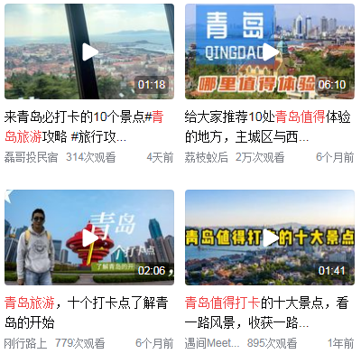 青岛旅游必去