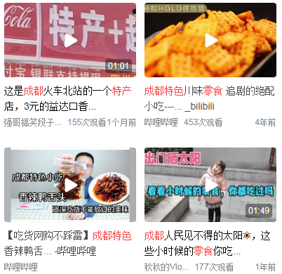 <a href=http://www.yn167.com/tags/89.html target=_blank class=infotextkey>成都</a>必带回的特产