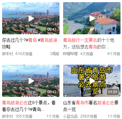 青岛近郊一天自驾游