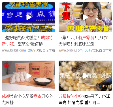 <a href=http://www.yn167.com/tags/89.html target=_blank class=infotextkey>成都</a>特产可带走