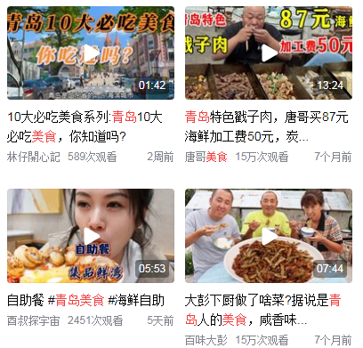青岛适合带回家的特产