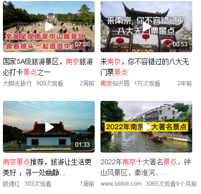南京<a href=http://www.yn167.com/tags/53.html target=_blank class=infotextkey><a href=http://www.yn167.com/lvyou/ target=_blank class=infotextkey>旅游攻略</a></a>景点必去
