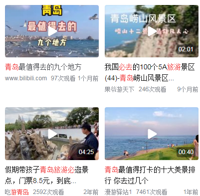 青岛穷游详细<a href=http://www.yn167.com/tags/53.html target=_blank class=infotextkey><a href=http://www.yn167.com/lvyou/ target=_blank class=infotextkey>旅游攻略</a></a>