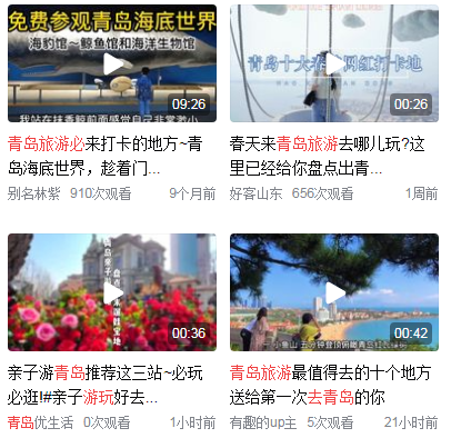 青岛周边古镇古村落
