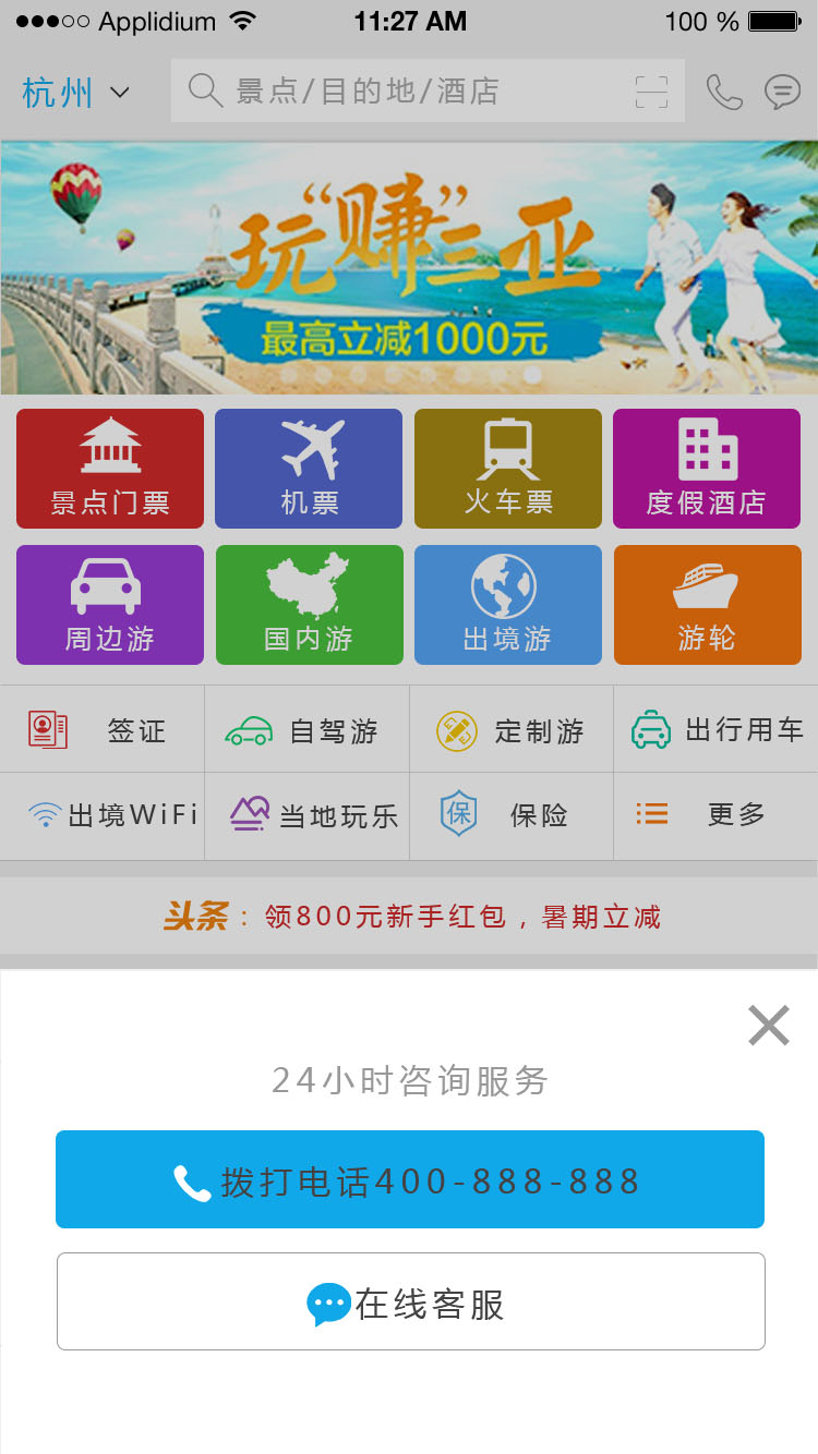 你还能推荐我长途自驾十几年必备的10款手机软件吗？