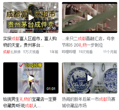 <a href=http://www.yn167.com/tags/89.html target=_blank class=infotextkey>成都</a>比较有特色的礼物
