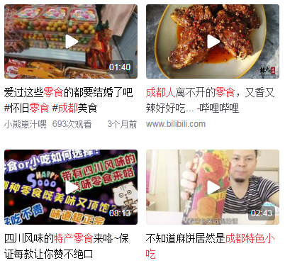 来<a href=http://www.yn167.com/tags/89.html target=_blank class=infotextkey>成都</a>必买的十大特