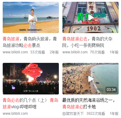 青岛<a href=http://www.yn167.com/tags/53.html target=_blank class=infotextkey><a href=http://www.yn167.com/lvyou/ target=_blank class=infotextkey>旅游攻略</a></a>必去景点
