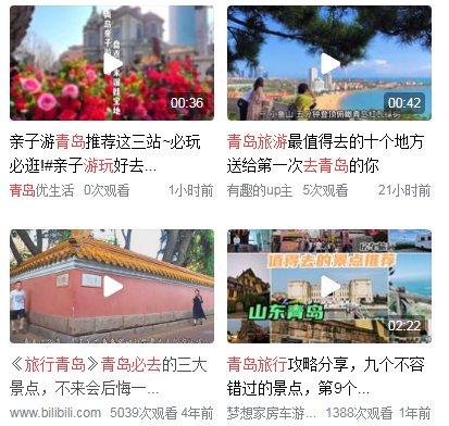 青岛周边有什么好玩的地方