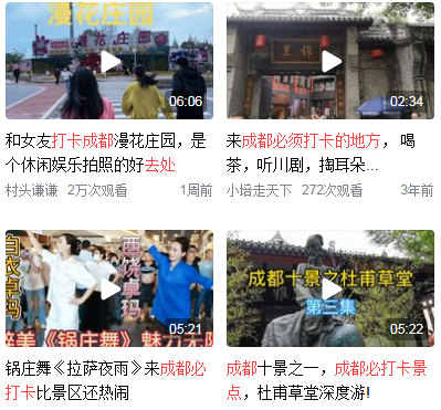 <a href=http://www.yn167.com/tags/89.html target=_blank class=infotextkey>成都</a>的网红打卡地2023今日更新