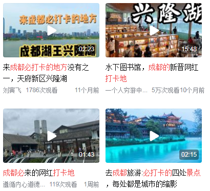 <a href=http://www.yn167.com/tags/89.html target=_blank class=infotextkey>成都</a>网红夜景在哪里