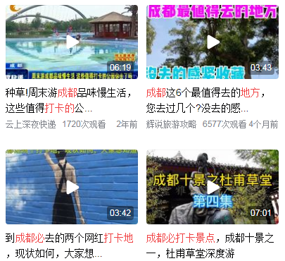 <a href=http://www.yn167.com/tags/89.html target=_blank class=infotextkey>成都</a>市内必去景点