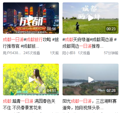 <a href=http://www.yn167.com/tags/89.html target=_blank class=infotextkey>成都</a><a href=http://www.yn167.com/tags/53.html target=_blank class=infotextkey><a href=http://www.yn167.com/lvyou/ target=_blank class=infotextkey>旅游攻略</a></a>自由行攻略