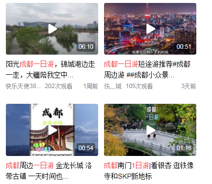 <a href=http://www.yn167.com/tags/89.html target=_blank class=infotextkey>成都</a>自由行最佳路线