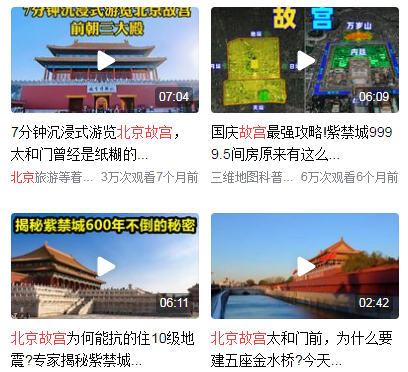 北京*