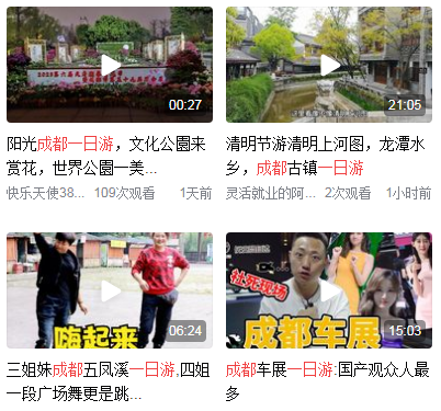 <a href=http://www.yn167.com/tags/89.html target=_blank class=infotextkey>成都</a>旅游必去十大景点