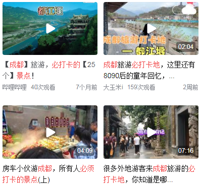 <a href=http://www.yn167.com/tags/89.html target=_blank class=infotextkey>成都</a>夜景网红打卡地