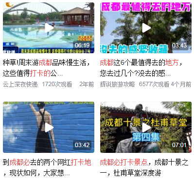 <a href=http://www.yn167.com/tags/89.html target=_blank class=infotextkey>成都</a>有名景点
