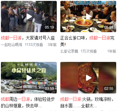 <a href=http://www.yn167.com/tags/89.html target=_blank class=infotextkey>成都</a>旅游必去十大景点