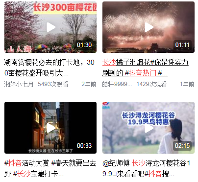 长沙必须打卡的网红地方