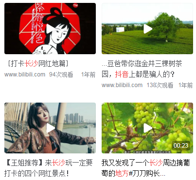 长沙二日游最佳路线(