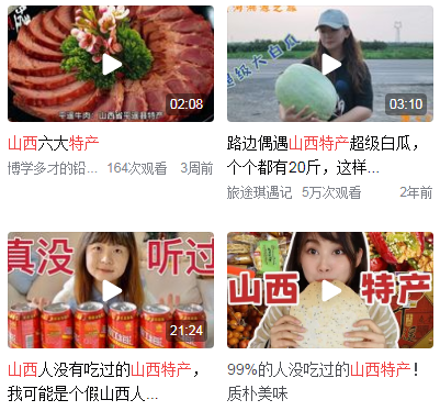 山西特产礼品送人高档