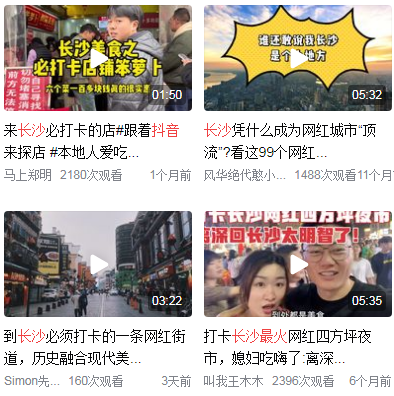 长沙二日游必去景点