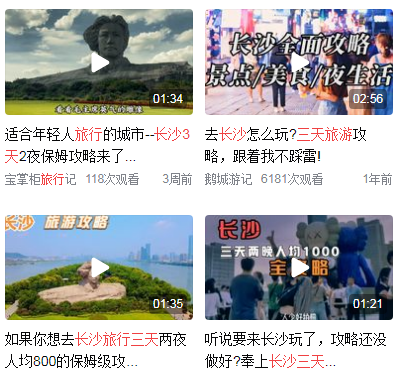长沙<a href=http://www.yn167.com/tags/53.html target=_blank class=infotextkey><a href=http://www.yn167.com/lvyou/ target=_blank class=infotextkey>旅游攻略</a></a>景点必去三天