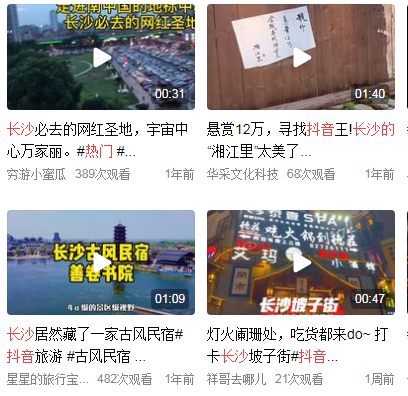 长沙古镇旅游景点大全排名