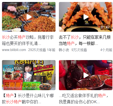 湖南十大零食品牌