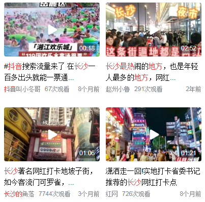 长沙<a href=http://www.yn167.com/tags/53.html target=_blank class=infotextkey><a href=http://www.yn167.com/lvyou/ target=_blank class=infotextkey>旅游攻略</a></a>景点必去三天