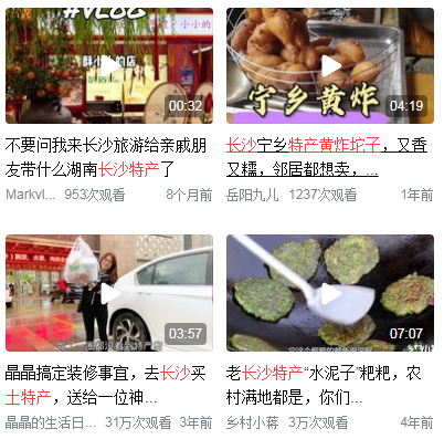 适合送人的长沙特产