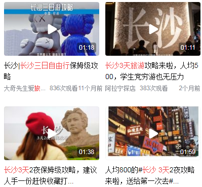 长沙<a href=http://www.yn167.com/tags/53.html target=_blank class=infotextkey><a href=http://www.yn167.com/lvyou/ target=_blank class=infotextkey>旅游攻略</a></a>景点必去