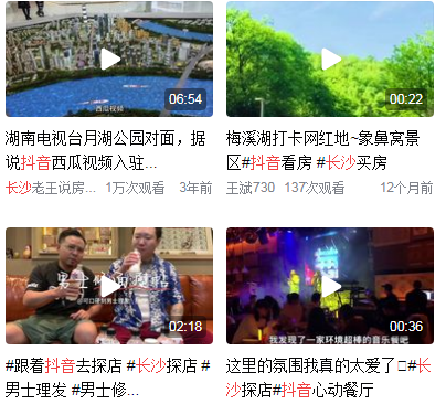 长沙3日游最佳方案