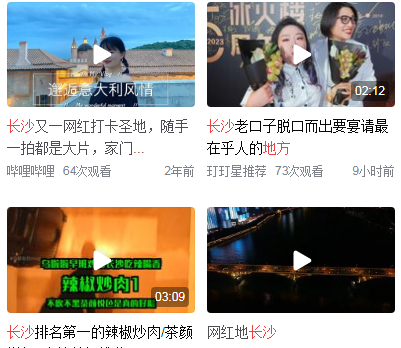 长沙<a href=http://www.yn167.com/tags/53.html target=_blank class=infotextkey><a href=http://www.yn167.com/lvyou/ target=_blank class=infotextkey>旅游攻略</a></a>二日游