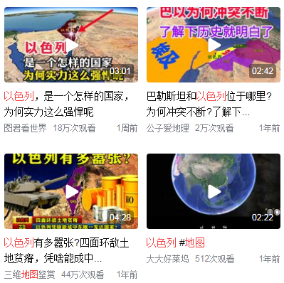 以色列地图