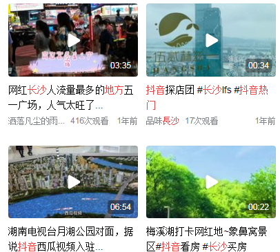 长沙市区旅游景点推荐
